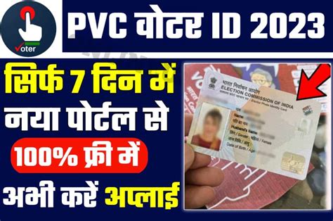 voter smart card|smart voter card apply online.